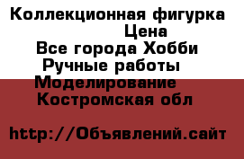 Коллекционная фигурка “Zombie Spawn“  › Цена ­ 4 000 - Все города Хобби. Ручные работы » Моделирование   . Костромская обл.